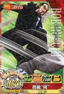 IC6-46[R]：ロブ・ルッチ