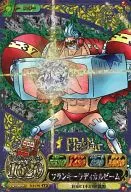 IC6-CP8 [CP] : Frankie