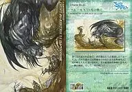 #005 : Behemoth vs. Warrior of Light