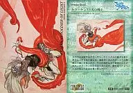 #007 [Image Illustrated] : Kraken vs. Guerreros de la Luz