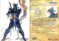 #030 [Character C.] : Cain Highwind