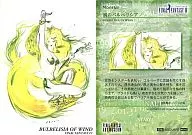 #042[怪物]:风中的酒吧巴黎希娅