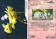 #091[传唤兽]:巧克力波&莫古利