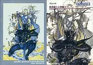 #137/SP. 2 [Special] : The Dark Knight and the Holy Knight