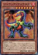 DTC2-JP008[Super Rare]:Jurakティラヌス