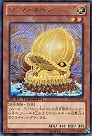 DTC2-JP022 [R] : Worm Opera