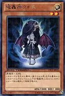 DTC2-JP032 [R] : El dios del demonio Cruz