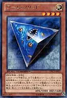 DTC2-JP052 [R] : Worm Solid