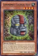 REDU-EN010 [R] : Chronomaly Colossal Head / Prehistoric Heritage Colossal Head