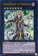 REDU-EN045 Ultra Rare (UR) : Hierophant of Prophecy / Hidō Hoo heiron