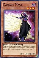REDU-EN002[N]:Damage Mage/Damage Meiji