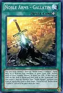 REDU-EN086 [N] : Noble Arms-Gallatin / Holy Sword Galatin