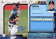 A04 : Yuki Isoya saito