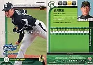 A48[投手]:能见笃史