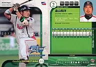 A61 [infield] : Kazuhiro Hatakeyama