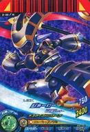 2-25[H]：ジョーカー(仙道専用カラー)