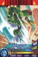 3-13 N:Mad Dog(ギンジ专色)