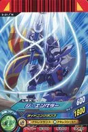 3-21[N]:J・帝王号