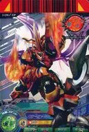 -CP 8[CP]:伊弗里德