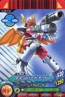 4-24[N]：ビビンバードX-IV