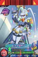 4-26 [R] : Red Ribbon