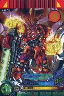 4-41[H]：イフリート