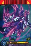 4-45[H]：ビャッコ