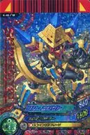 4-49[M]：シン・エジプト