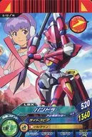 5-12[N]:Pandora(网纱专用色)