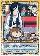 05-016 [UC1] : Mio Akiyama & Ritsu Tainaka