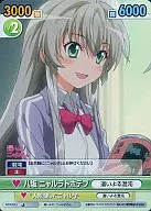 NYA/013 [SC] : ニャルラトホテプ de Yasaka