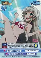 NYA/017 [SC] : (Ro) Mizuasobi Narruko