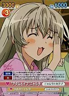 NYA/023 Super Rare (SR) : (Hollo) "Adam and Eve" Nyaruko