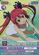 NYA/034 [Super Rare] : (Khoro) Umi de Bakankusuko