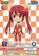 NYA/037 [C] : Chibikuko