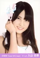 入山杏奈/丰胸/剧院集换式生写真SET 2012.August