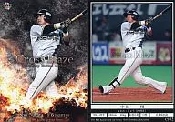 CS02 [CrossBlaze] : Sho Nakata