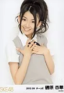 Anka Isohara / Upper Body / SKE48 June 2012 Random Official photo