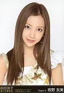 Tomomi Itano / Bust Up / Neck Down to the Left / Atsuko Maeda's Tearful Declaration of Graduation! in Saitama Super Arena - Business Communication. Please, General Manager Katayama! - Special Box