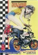 02 [Crystal Card] : Misato Katsuragi