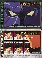 39 [Synchronous Situation Card] : Gendo Ikari