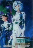 50 [Crystal Card] : Shinji Ikari y Rei Ayanami