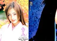 006 : Aya Ueto / Photo collection & Original comic book special edition release commemorative film Azumi trading card / Original comic book special edition