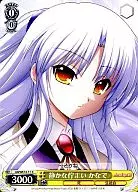 AB/WE14-11[C]:安静的环境