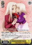 FZ/S17-014[U]:母与子IRIS FEEL&ILLIA