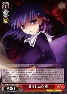 FZ/S17 067 [U] : Corazón erosionado