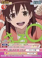 RAG/002[U]:"鸭川Days"圆