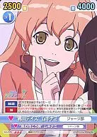 RAG 070[R]:"鴨川Days"GIMAMI