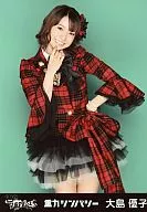 Yuko Oshima / Knee-High / [Gravity Sympathy] Hall Ver