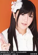 Miho Miyazaki / AKB48 × B. L. T. 2011 / Janken BOOK / Chi-ORANGE 47 / 095 - C